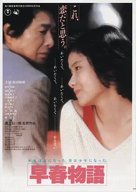 罗马假日 电影 2009 意大利
